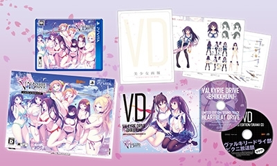 VALKYRIE DRIVE -BHIKKHUNI- LIMITED EDITION/SOUND TRACK